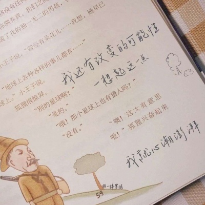 Furry原创作品设计思路福瑞群